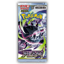 Abyss Eye Booster Pack Japansk