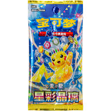 Stellar Crystal Booster Pack Kinesisk