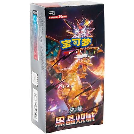 Dark Crystal Blaze Jumbo Booster Box Kinesisk