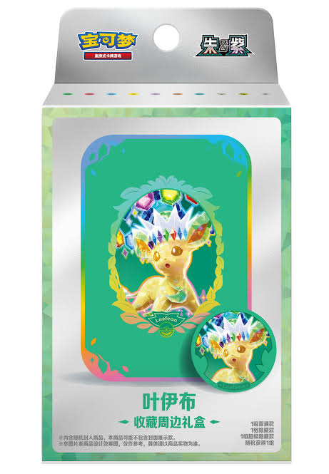 Terastal Gathering Tin Collection Box Leafeon Kinesisk