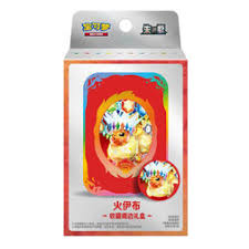 Terastal Gathering Tin Collection Box Flareon Kinesisk