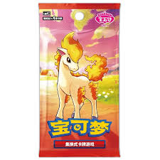 Gem Pack Vol. 4 Booster Pack Kinesisk
