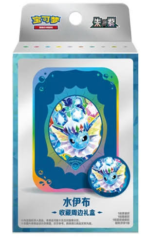 Terastal Gathering Tin Collection Box Vaporeon Kinesisk