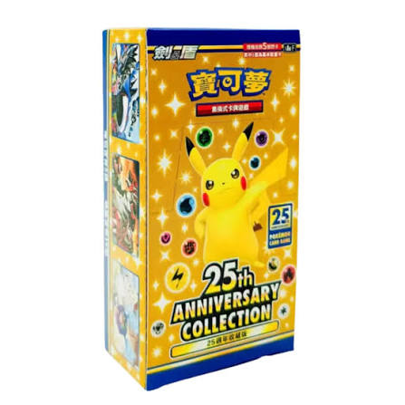 Pokémon 25th Anniversary Collection Booster Box Kinesisk