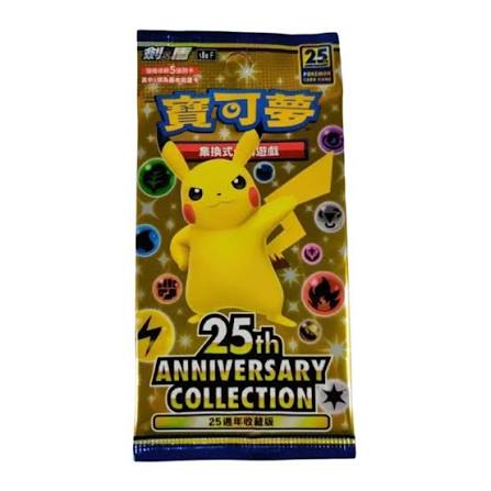 Pokémon 25th Anniversary Collection Booster Pack Kinesisk