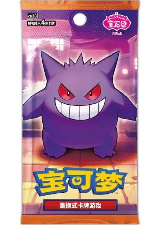 Gem Pack Vol. 3 Booster Pack Kinesisk