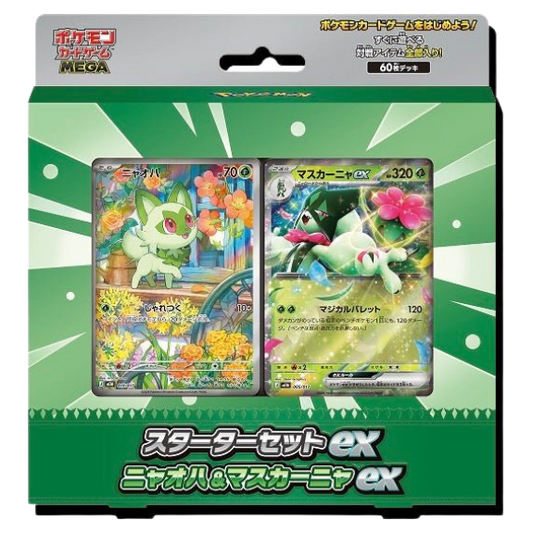 Sprigatito Mega Starter Set Japansk