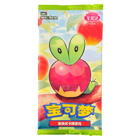 Gem Pack Vol. 6 Booster Pack Kinesisk