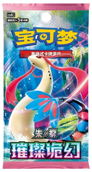 Brilliant Fantasy Booster Pack Kinesisk