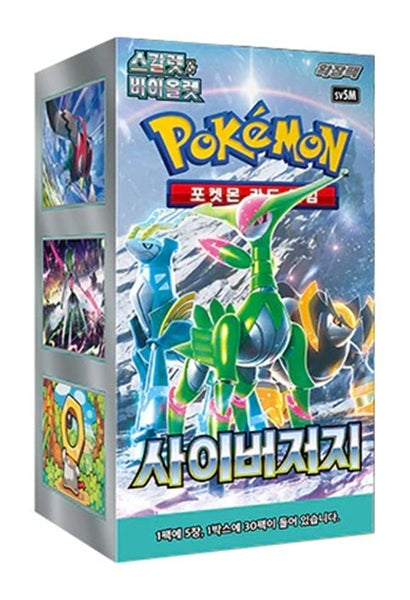 Cyber Judge Booster Box Koreansk