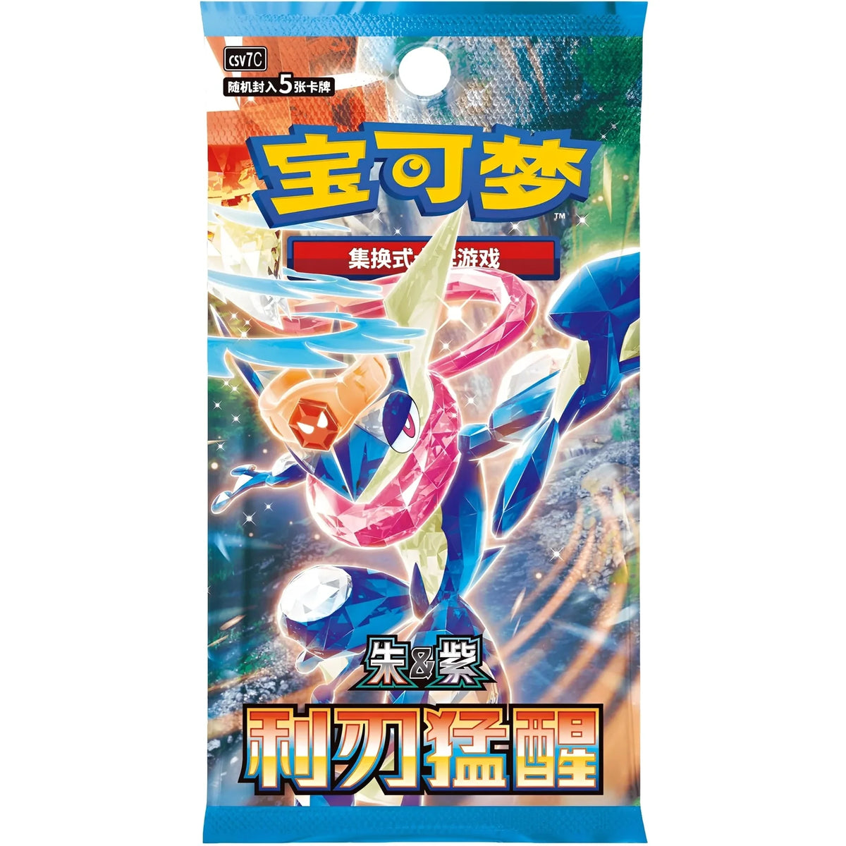 Blade Awakening Booster Pack Kinesisk