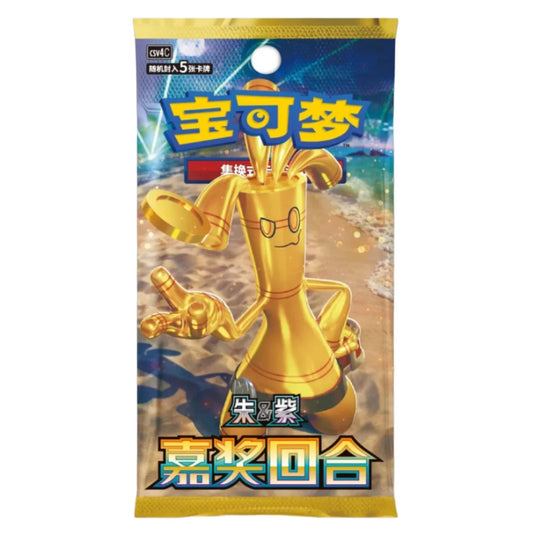 Bonus Round Booster Pack KINESISK