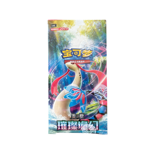 Brilliant Fantasy Jumbo Booster Box Kinesisk