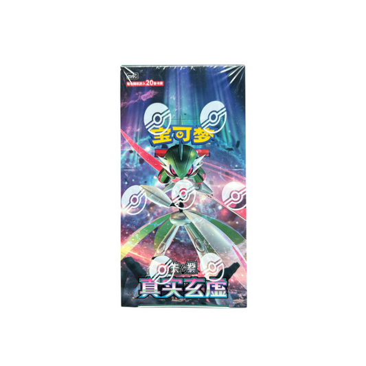 Paradox Viel Jumbo Booster Box Kinesisk