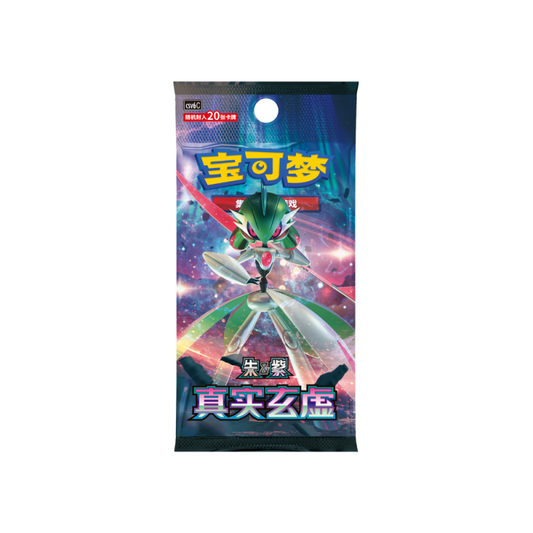Paradox Viel Jumbo Booster Pack Kinesisk