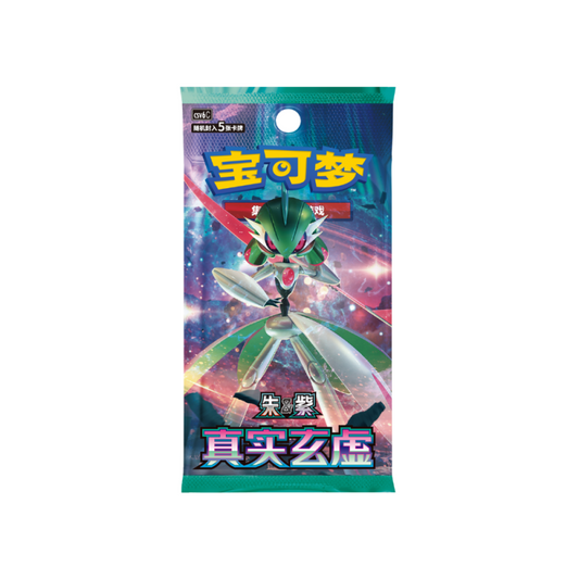 Paradox Veil Booster Pack Kinesisk