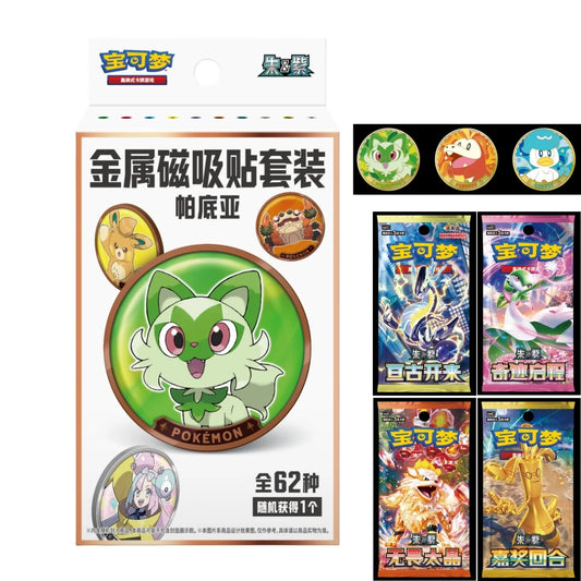 Pokémon Box Magnetic Coin KINESISK
